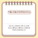 안의면보건지소 이미지