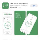삼일로2L-2 | 단기간 다이어트: 3일 단식, 6일 만에 5키로 감량(365!?)