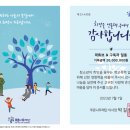 푸른꿈여행 이미지