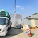 평택농장 이미지