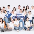 종소세환급 세무법인 리치앤택스 세무 고민 한 번에 해결