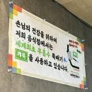 문현로 | [울산동구갈비탕] 담온갈비탕_방어동 숨은 갈비탕 맛집 솔직후기