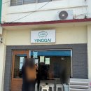 이태원면사무소 | 제주 도민 웨이팅 맛집 잉가이 내돈내산 메뉴추천