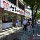 조선의돼지국밥 이미지