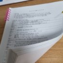 임고 기록용..☆