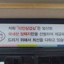 다인삼겹살 이미지