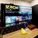 산드라모텔 이미지