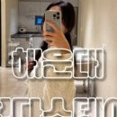 보다스테이 1호점 이미지