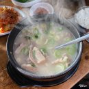 새문순대국 - 마포구 | 서대문역 충정로역 맛집 새문순대국 서대문 충정로 순대국 내돈내산