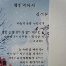 서향님~~~~즐청합니다 이미지