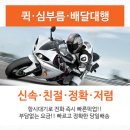 새한 마을회관 이미지