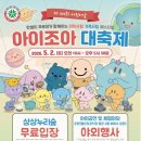인구보건복지협회대전충남지회 네이버블로그