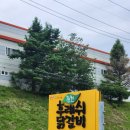 우농주 네이버블로그