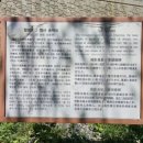 절영도진첨사 송덕비 이미지