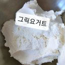 [공지] [모집중]2026년6월소소한베이킹수업안내/이벤트수업/취미반수업/요거트수업/그릭요거트수업/음료...