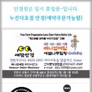 예담안경 이미지