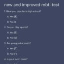 간소화된 <b>mbti</b> <b>test</b>.jpg