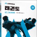진승태