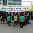 알뜰매장 뉴스충청인