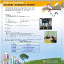 진로상담사 2급 자격과정 이미지