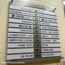 해커스아카데미컴퓨터학원