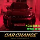 강이열처리 | 성남 석회물 제거 광택 후기, 일상 배상 보험처리로 유리막 코팅까지