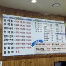 파도수산 앞 이미지