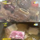 황금갈비 - 태안군 후곡로 33 | 황금갈비