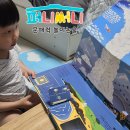 퍼니 놀이미술 이미지