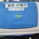사무실청소싹싹클린프리미엄 이미지