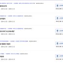 대한노인회 대덕구지회 | [대덕구] 2025년 노인일자리 및 사회활동지원사업 참여자 모집