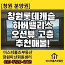 양덕동112 이미지