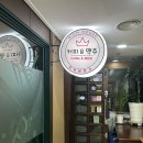 리치하우스 | 종로3가역 카페 리치하우스 요즈음 핫한 느좋카페 내돈내산 후기