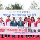 연수구청 이미지