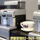 케이탑렌탈 네이버블로그