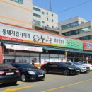 초지동 이마트 이미지