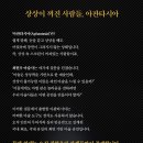 광주5.18문화센터 민주홀 티스토리