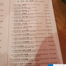 &lt;동성로맛집&gt; 중화요리 4대문파 쉐프가 만든 중식 맛집 &#39;유방녕의신 대구직영점 (XIN)&#39;