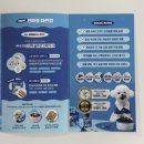 늘편안동물약국 | 동물 병원 입점한 강아지 눈 영양제 라이프펫 아이즈