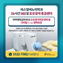 파스텔비뇨의학과의원 이미지