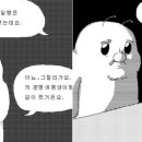 고랭 이미지