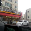 합동청사주유소 이미지