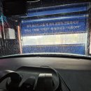 세차의고수 울산송정점 이미지