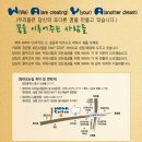 커피와야 이미지