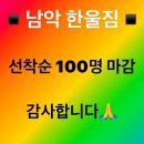 한울메디 이미지