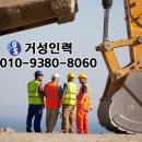 평화인력사무소
