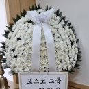 이종열 이미지