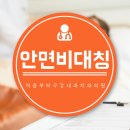 처음부터구강내과치과의원 이미지