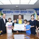 백문초등학교 이미지