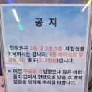 씽씽카랜드 이미지